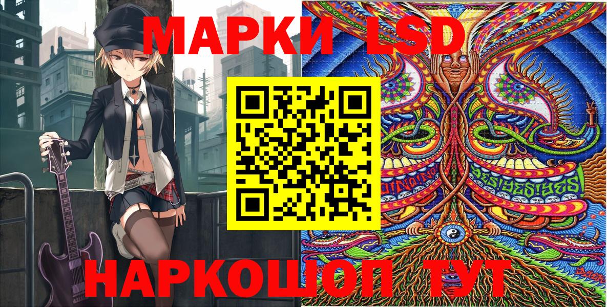 Марки NBOMe 1,5мг Киров