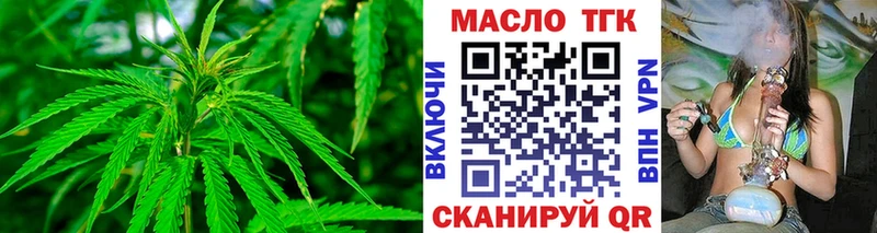 как найти закладки  kraken ТОР  ТГК вейп с тгк  Киров 