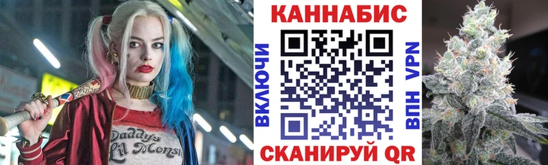 Конопля марихуана  Киров 